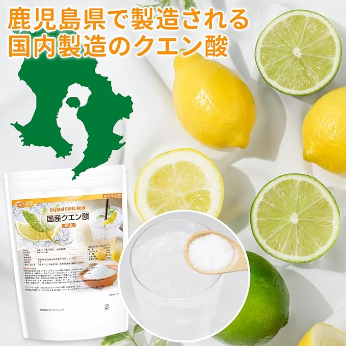 Nichiga Citric Acid (Crystal) 2.2 lbs (1 kg), Food Additive (Edible), Rare Domestic Made in Kagoshima Prefecture, [01] - BeesActive Australia