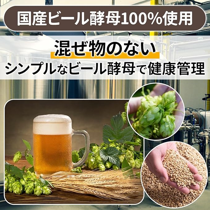 NICHIGA 04 Domestic Brewer's Yeast Powder, 6.3 oz (180 g), Rich in Protein, Bittersweet Taste Treatment, Balanced with Various Nutrients, No Preservatives or Colorings - BeesActive Australia