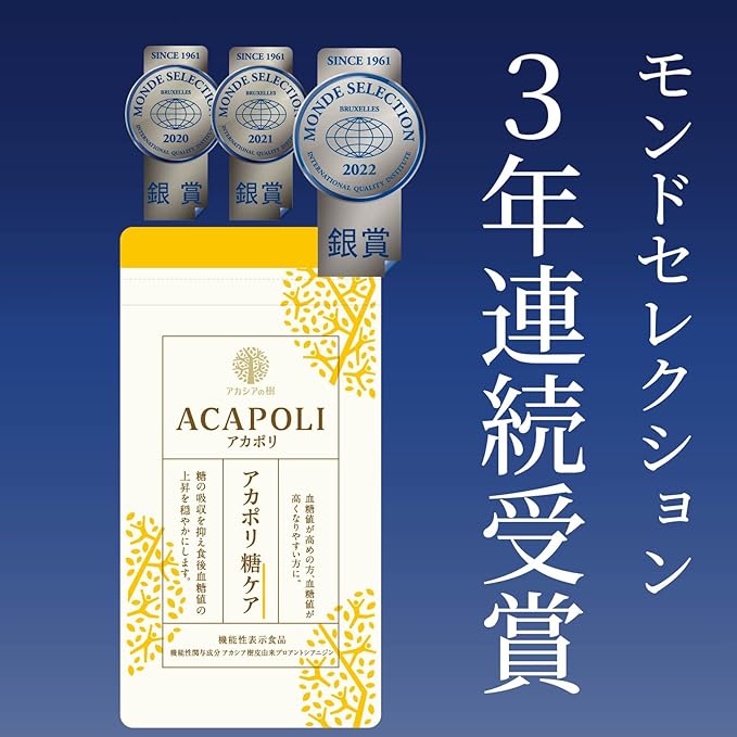 Acapoly Sugar Care Food with Functional Claims, Reduces Sugar Absorption and Calms Blood Sugar Levels After Meals, Formulated with Proanthocyanidins derived from Acacia Bark 180 Tablets per Month - BeesActive Australia