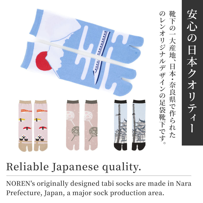 NOREN Japanese Tabi Socks Flip flop Socks (JAPANORAMA) Made in Japan/Sandal Print Socks Split Toe/Unisex Size for Men Women One Size Adult Size / Sushi Black - BeesActive Australia
