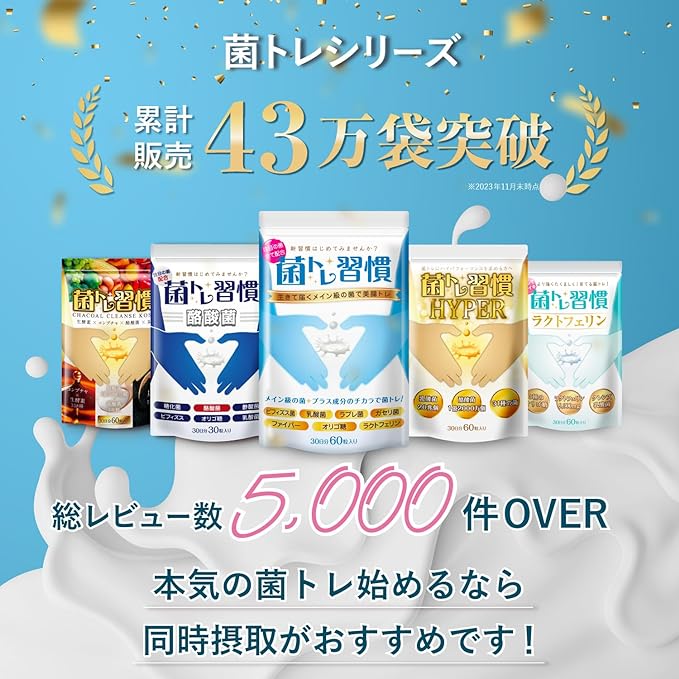Bacterial Training Regimen Bifidobacterium Supplement Tablets 30-Day Supply Lactic Acid Bacilli 3 Trillion Bacteria in 1 Bag Bacteria Capsules Lactobacillus Gasseri Oligosaccharide - BeesActive Australia