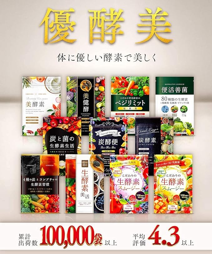DUEN Charcoal and Bacteria Live Enzyme Life Raw Enzyme Kombucha Small Granules 4 Types of Charcoal 30 Days Supply - BeesActive Australia