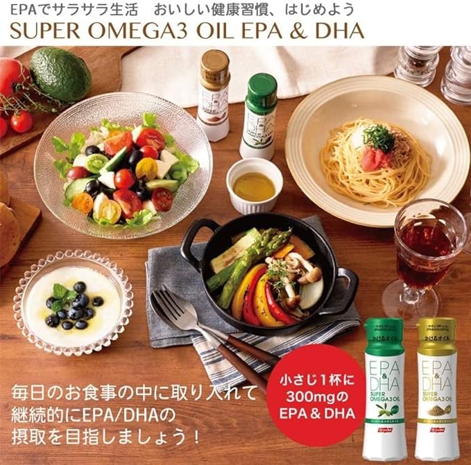 [Nissui] Nissui Sports EPA EPA&DHA Super Omega 3 Oil (EPA Oil) Sesame - BeesActive Australia