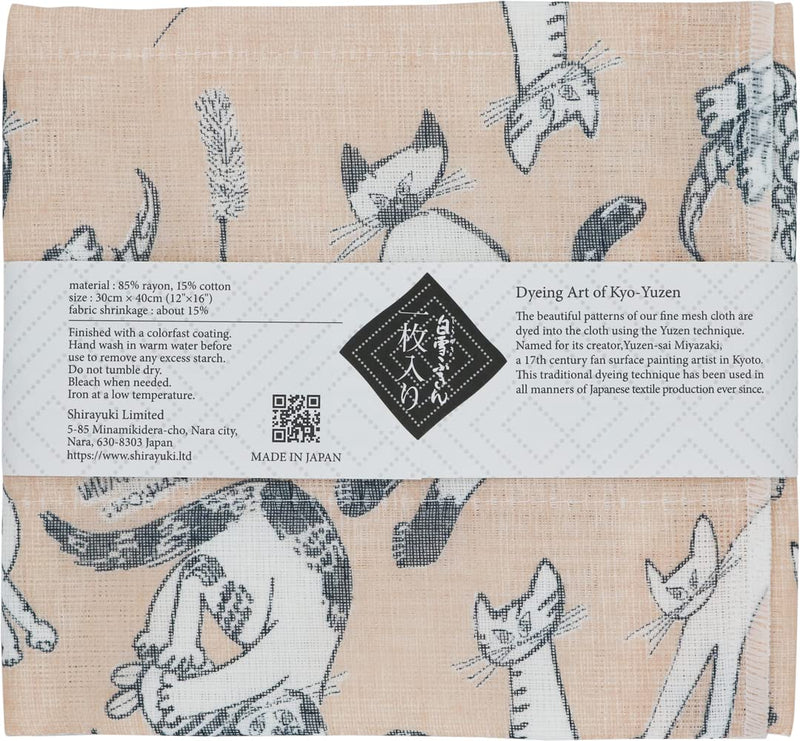 Shirayuki Japanese Kitchen Cloth KYO-YUZEN. Made Layered Fine Mesh Cloth. Dish Wipe, Table Wipe, Hand Wipe. Made in Japan (Beige, Meow Meow) Beige - BeesActive Australia