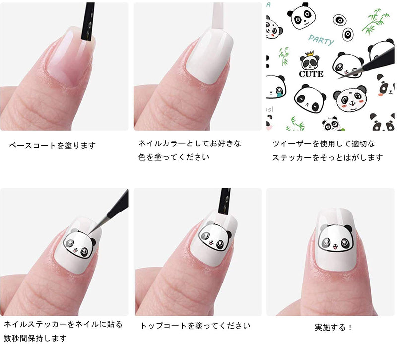 EBANKU 5 Sheets Panda Nail Art Stickers, 3D Cute Pandas with Bamboos Flowers Nail Art Stickers Decals for Nail Design Manicure DIY Decor Kids Scrapbook Crafts - BeesActive Australia