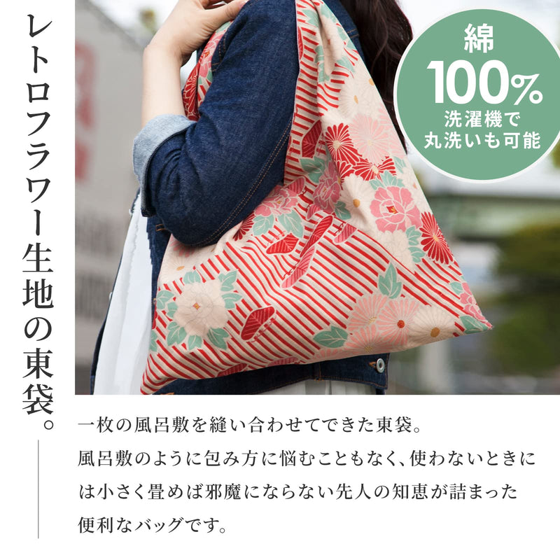のレン Japanese Furoshiki tote bag (Retro Flower) Kimono Bag/Made in Japan 100% Cotton Fabric Reusable Folding Bag with Pockets Purple - BeesActive Australia