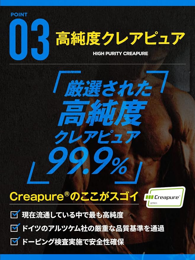 VITAS Creatine Monohydrate Domestic Manufactured 150g Crepure - BeesActive Australia