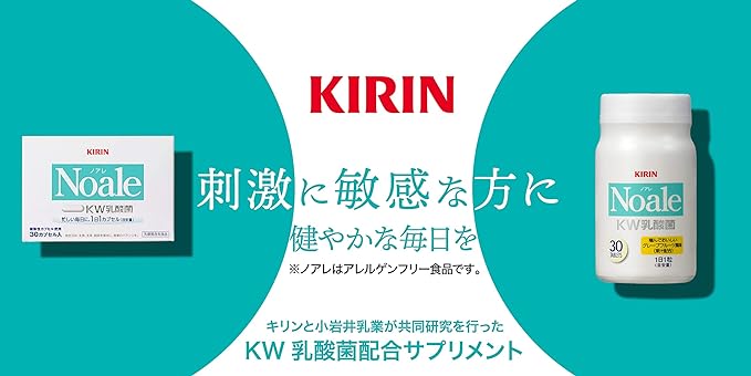 Kirin Noale Capsule - BeesActive Australia