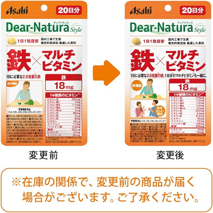 Dear Natura Style Iron x Multivitamin 20 tablets (20 days supply) - BeesActive Australia