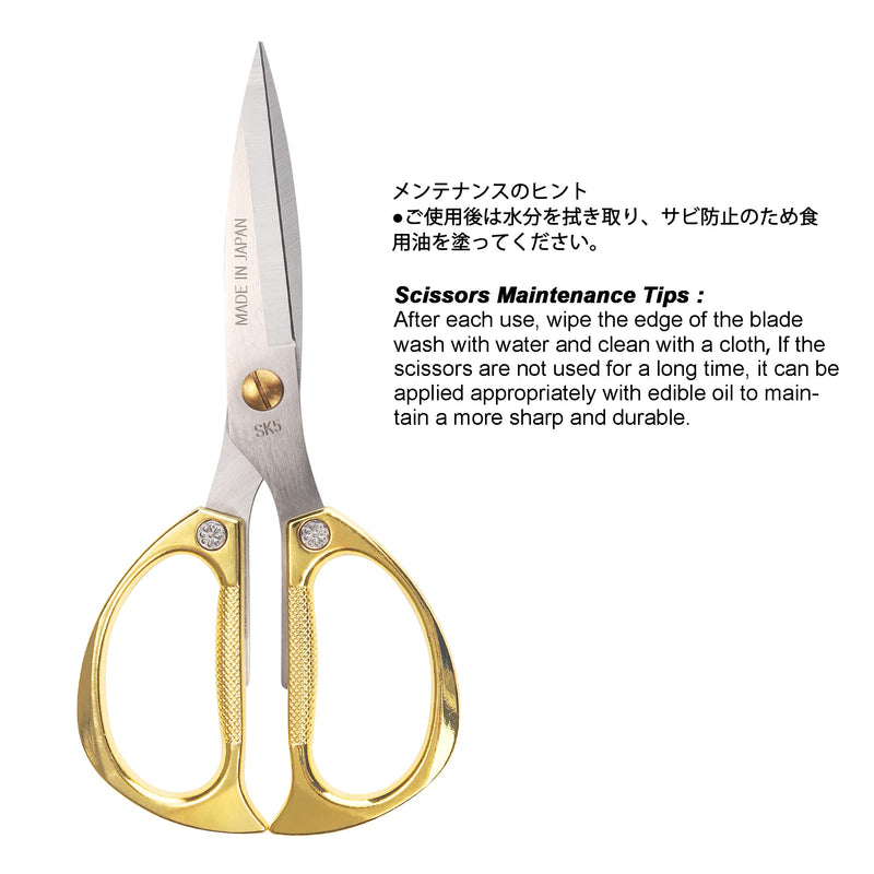 TONMA Kitchen Scissors [Made in Japan] Heavy Duty Stainless Steel All Purpose Kitchen Shears Tool With Ergonomic Handle for Herbs, Vegetable, Meat, Food, Pruning Plants Bonsai, Arts Crafting (Gold) Gold - BeesActive Australia