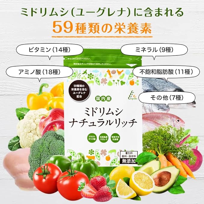 Euglena Natural Rich 150 tablets (approx. 15 days supply) Domestic additive-free supplement (chlorella/lactic acid bacteria/fructo-oligosaccharide) Ishigaki Island Euglena supplement/Epola - BeesActive Australia