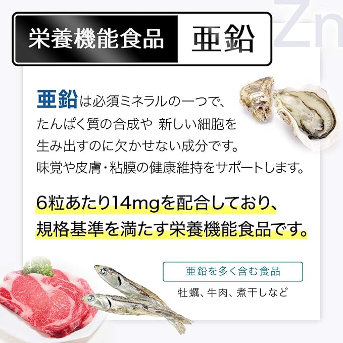 Lysine Supplement, L-Lysine, 33.8 oz (1,000 mg), Lysine Supplement, 180 Capsules, 30 to 60 Day Supply, Nutritional Functional Food (Zinc), Made in Japan - BeesActive Australia
