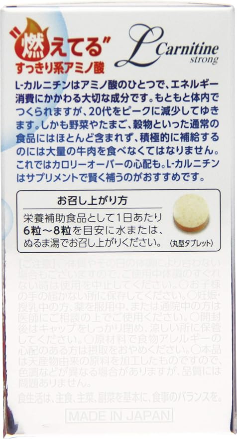 L-Carnitine Strong 170 tablets [Healthcare & Care Products] - BeesActive Australia