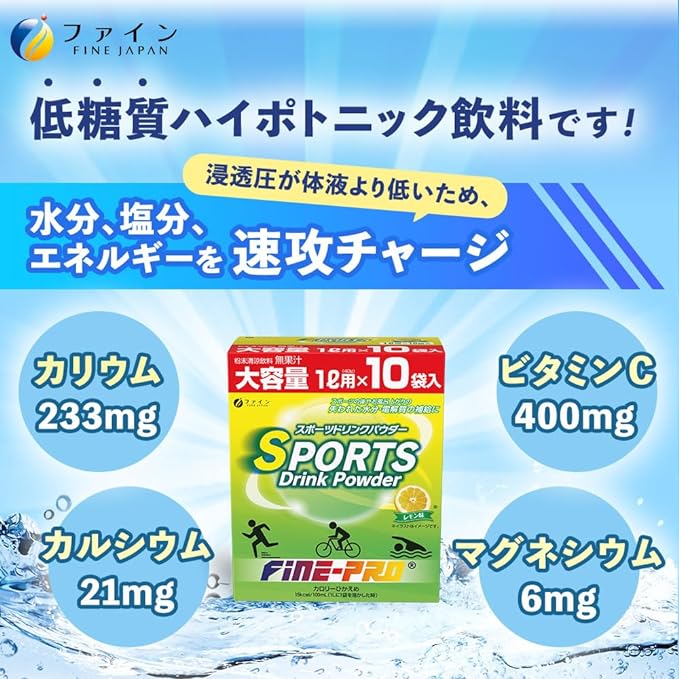 FINE JAPAN Fine Sports Drink Powder Lemon Flavor 400g Calcium Vitamin C Domestic Production - BeesActive Australia