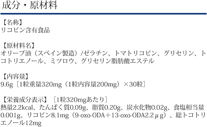 rikopin 30 Day Assault - BeesActive Australia