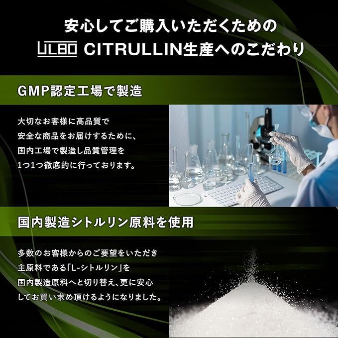 ULBO Citrulline 825mg Supplement Arginine 150mg Supplement 90 tablets - BeesActive Australia
