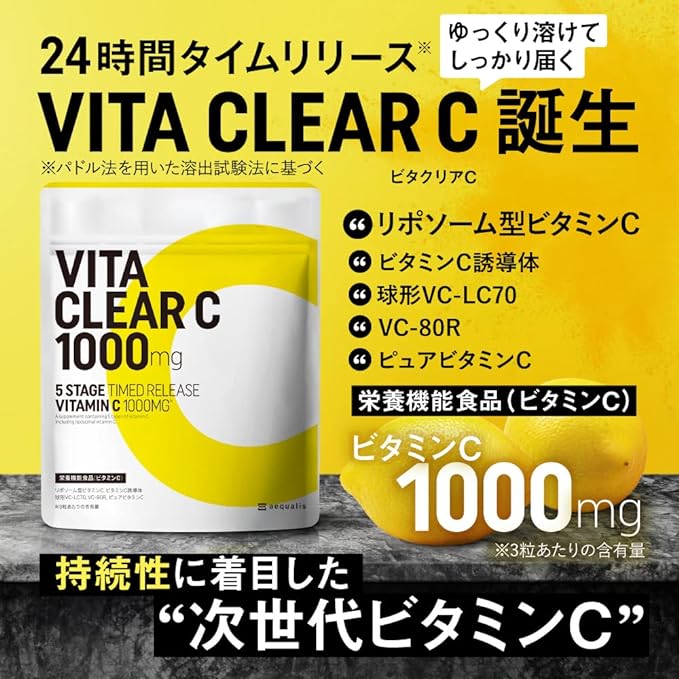 aequalis Vitacria C High Concentration Vitamin C Supplement 1,000mg Liposomal Vitamin C Made in Japan 90 tablets - BeesActive Australia