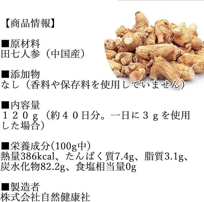 Shinnokusha Tanshichi Carrot Powder, 4.2 oz (120 g), Supplement, Powder, Additive-Free - BeesActive Australia