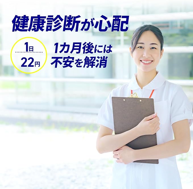 HARELU EPA Supplement, 90 Day Supply, Long Life EPA, DHA, DPA, 83% Purity, Made in Japan, Eicosapentaenoic Acid, Omega-3, High Concentration - BeesActive Australia
