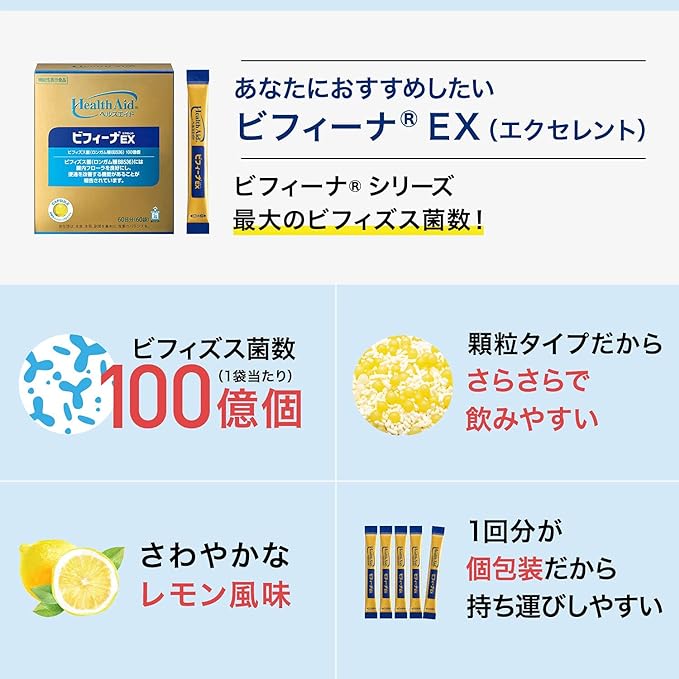 Nitan Morishita Health Aid Bifina EX (Excellent), 30 Day Supply (30 Bags), Bifidobacteria, Lactic Acid Bacteria, Intestinal Flora Supplement, Food with Functional Claims - BeesActive Australia