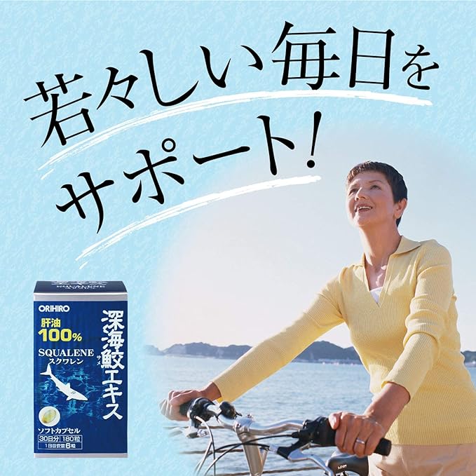 Orihiro deep sea shark extract grains 180 grains - BeesActive Australia
