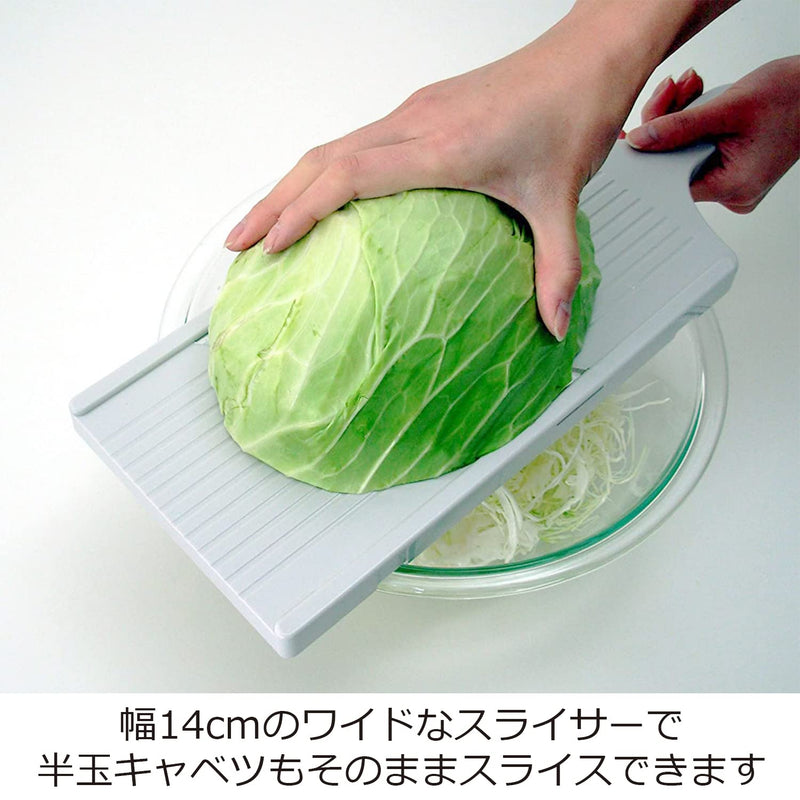 Suncraft BS-271 Cabbage Slicer, Julienne Thickness: 0.04 inch (1 mm), Fluffy Shop Finish, Wide, 5.5 inches (14 cm), Wide, Includes Safety Holder, Made in Japan, White - BeesActive Australia