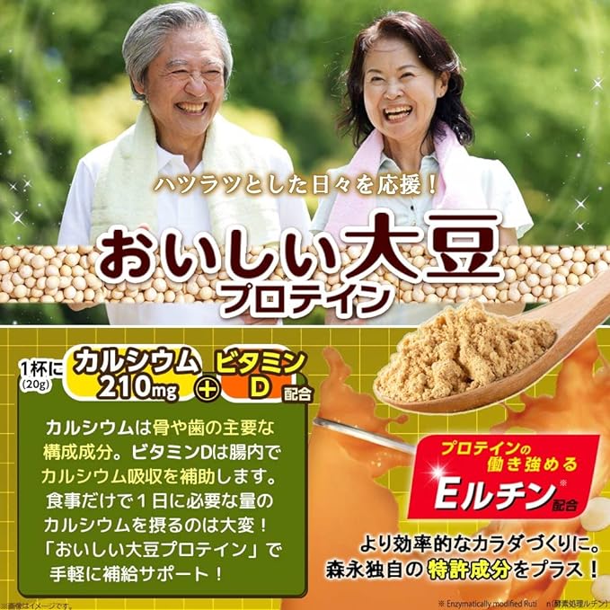 Delicious soy protein coffee flavor 900g (approximately 45 servings) Weider Soy protein Food with nutritional functions High protein, calcium and vitamin D For daily health maintenance Contains E-ruti - BeesActive Australia
