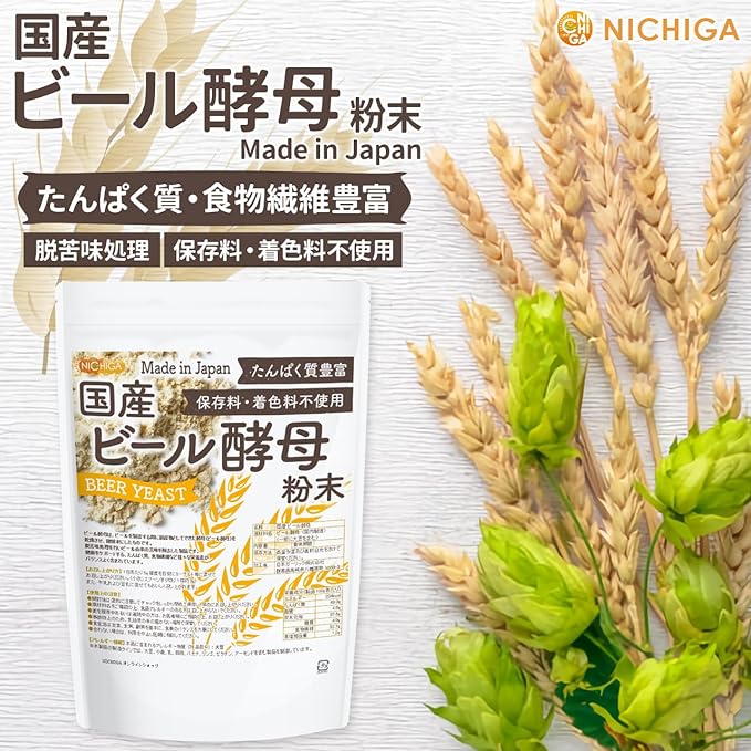 NICHIGA 04 Domestic Brewer's Yeast Powder, 6.3 oz (180 g), Rich in Protein, Bittersweet Taste Treatment, Balanced with Various Nutrients, No Preservatives or Colorings - BeesActive Australia