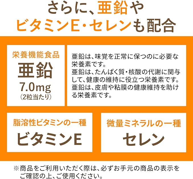 Dear Natura Black Sesamin 60 tablets (30 days) - BeesActive Australia