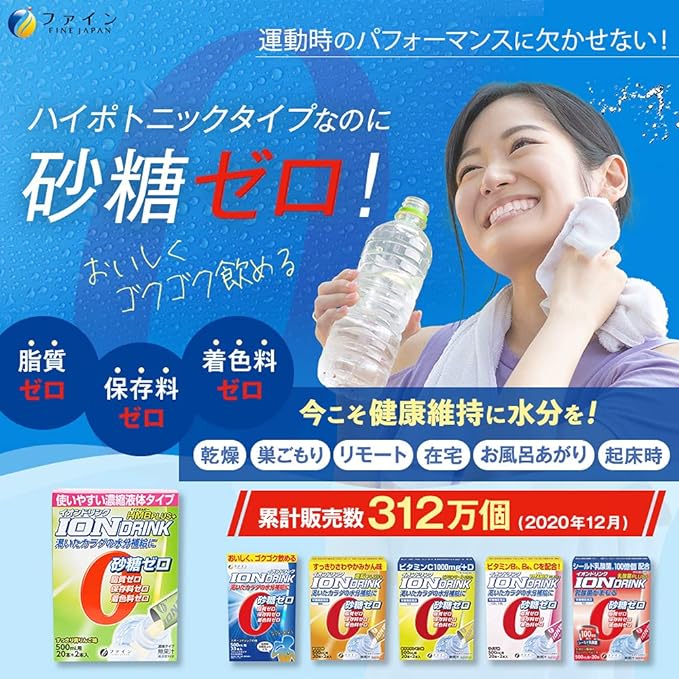 Fine Sports Drink, Ion Drink, HMB Plus, Green Apple Flavor, 22 Pieces, HMB Calcium, Potassium, Magnesium, Made in Japan, 3 Pieces - BeesActive Australia