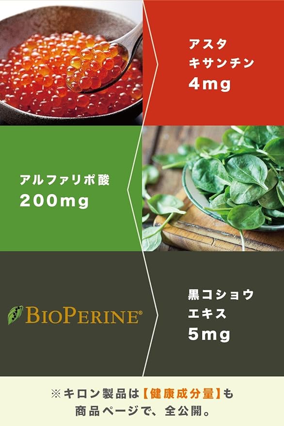 [Multi Phight Chemicals for Work, Learning, and Total Health] Chiron SKYLIGHT Spirulina, Astaxanthin, Curcumin, Lutein, Amla Alphate, Piperin, Synergistic Blend Supplement, 210 Capsules, Doctor - BeesActive Australia