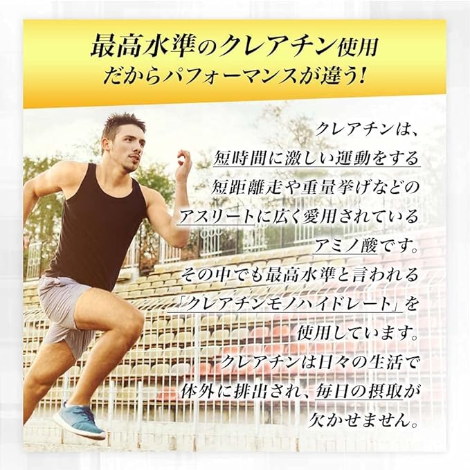 Yuki Pharmaceutical HMB Creatine Approximately 15-30 days supply 150 tablets HMB Calcium Citrulline Carnitine Supplement - BeesActive Australia