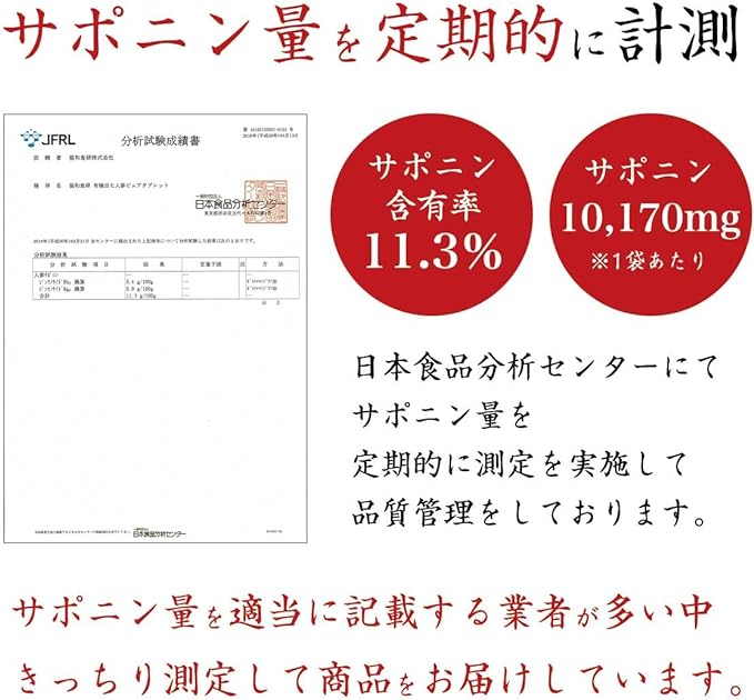 Kyowa Shokuken Organic JAS Organic Dashichiginseng Pure Tablets 900 tablets 1 tablet Dashichiginseng 100mg - BeesActive Australia