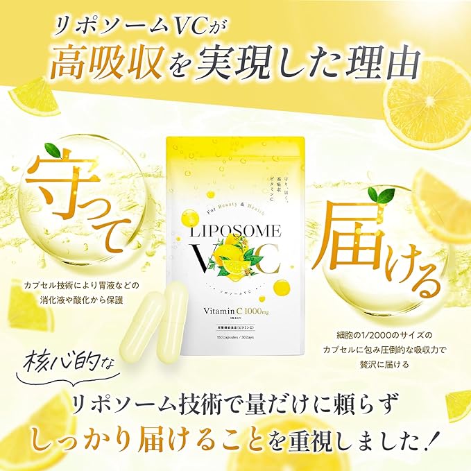 Liposome VC Liposome Highly Contains Vitamin C Highly Concentrated Domestic Manufactured Supplement 30 Days Supply - BeesActive Australia