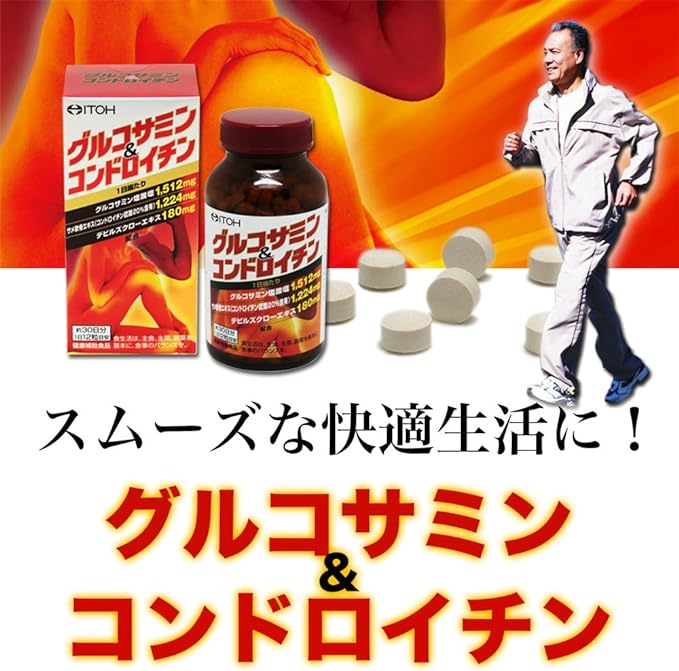 Fish Wicker Chinese Medicine Pharmaceutical Glucosamine & kondoroitin about 30 Days Minutes 300mgx360 Grain - BeesActive Australia