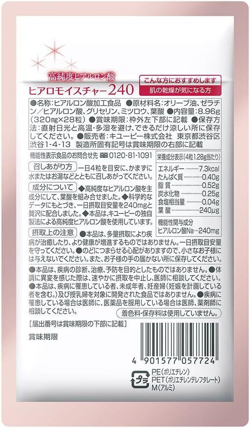 Hyaro Moisture 240 7-Day Supply - BeesActive Australia