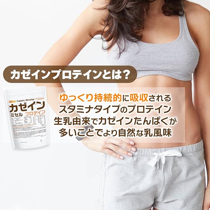 NICHIGA Casein Micelle Protein 1kg [No Bovine Growth Hormone] Casein Protein No Emulsifiers, Sweeteners, Flavors, Plain Flavor TK0 - BeesActive Australia