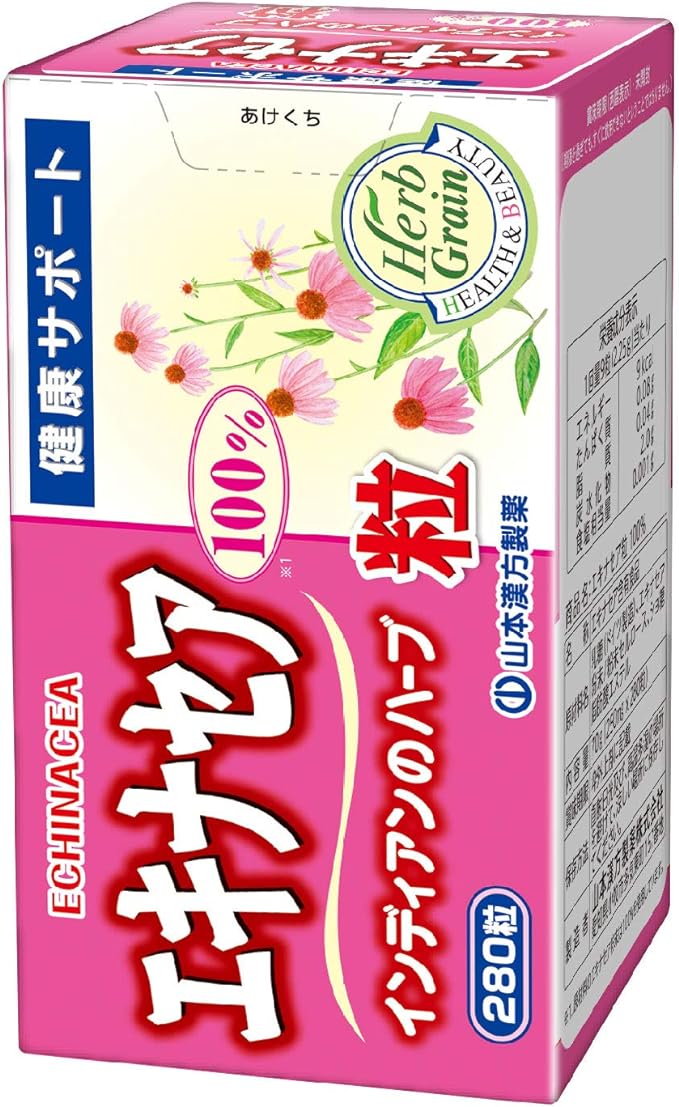 Yamamoto Kampo Pharmaceutical Echinacea grains 100% 280 grains - BeesActive Australia
