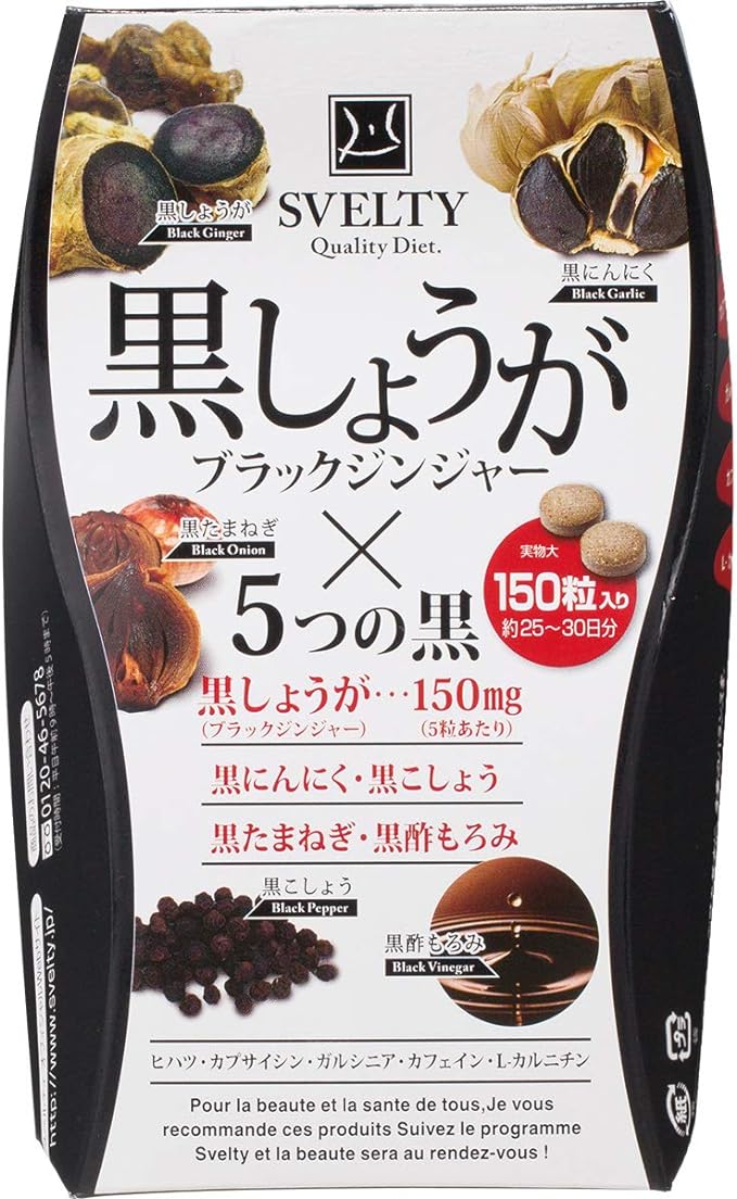 Svelti black ginger 150 grains - BeesActive Australia