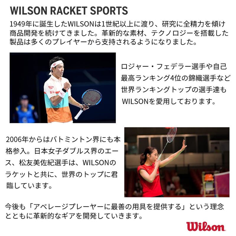 Wilson LUXILON Adrenaline 125 Tennis String, Platinum, 16L-Gauge - BeesActive Australia