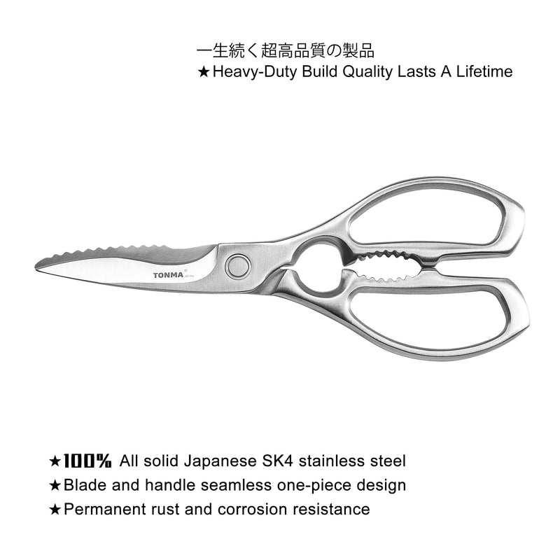 TONMA Kitchen Shears Heavy Duty [Made in Japan], All Stainless Steel Japanese Poultry Shears, Sharp Kitchen Scissors All Purpose for Food, Crab, Meat, Seafood, Chicken, Vegetables, Dishwasher Safe Commercial Grade Kitchen Shears - BeesActive Australia