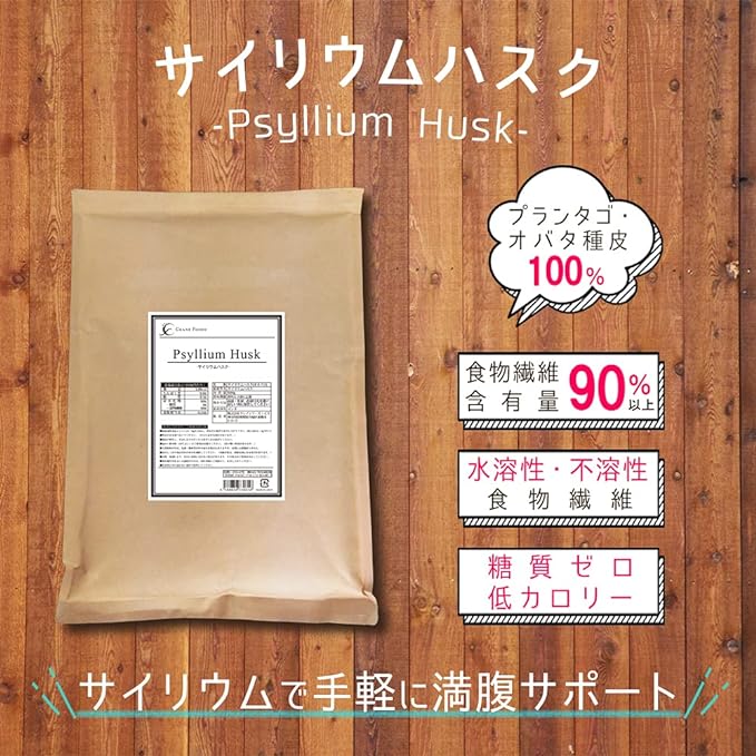 CRANE FOODS Psyllium Husk 600g Plantain Vegetable Dietary Fiber Made in India - BeesActive Australia