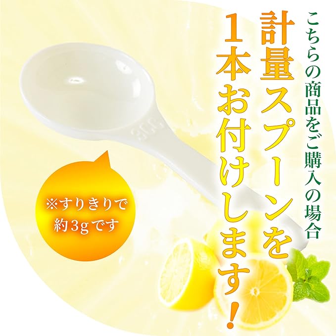 Vitamin C 1kg L-Ascorbic Acid Powder Chlorine Removal Powder with Measuring Spoon - BeesActive Australia