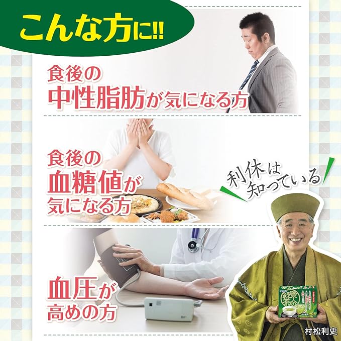 ORIHIRO Kennin's Green Tea 30 Bottles Isomaltodextrin GABA Powdered Green Tea - BeesActive Australia