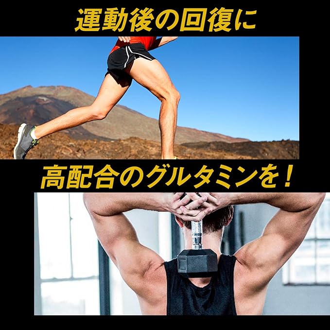 glycosylated (Glico) Amino Acid purosupekku gurutamin Powder G Supplement - BeesActive Australia