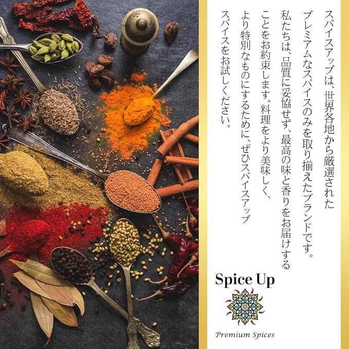 Hihatsu Powder (3.5 oz (100 g) Spice Up Long Pepper (Made in India), Spices/Additive-Free, No Pesticides - BeesActive Australia
