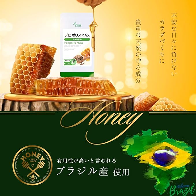 Lipsa Official Propolis MAX C-103 Ginseng Formula, Approx. 3 Months Supply, Made in Japan - BeesActive Australia