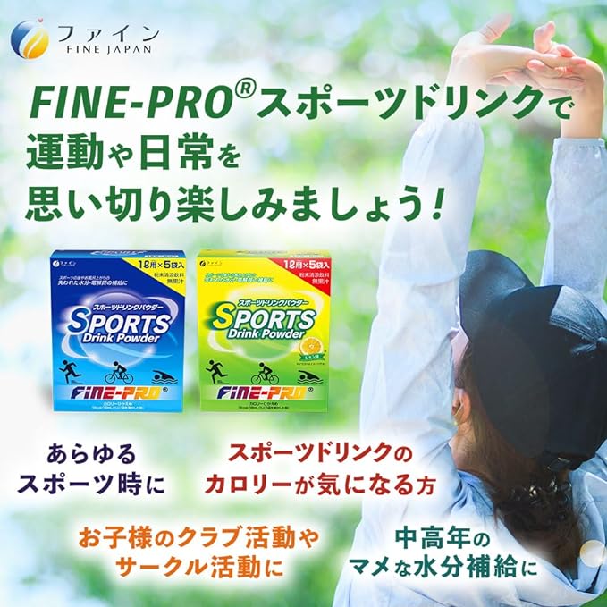 FINE JAPAN Fine Sports Drink Powder Lemon Flavor 400g Calcium Vitamin C Domestic Production - BeesActive Australia