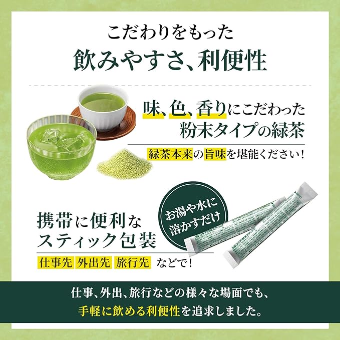 Natural Care Powder Stick (Hipatsu) 0.1 oz (3 g) x 30 Bags - BeesActive Australia