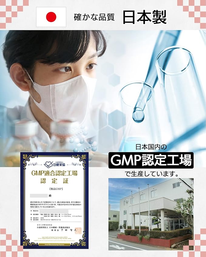 [Supervised by a supplement expert] Concentration supplement High dopamine combination Mucuna beans 6000mg Caffeine Phosphatidylserine GABA Ginkgo biloba Choshuchu (90 tablets 30 days supply) - BeesActive Australia